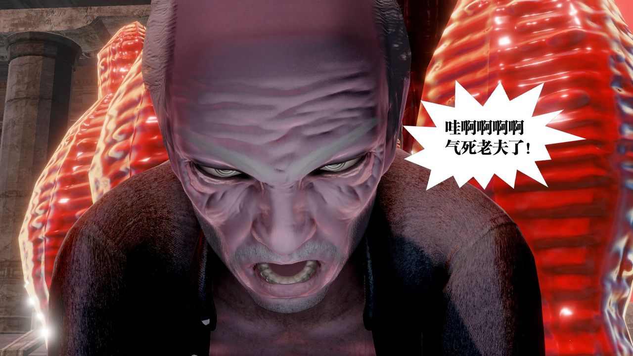 [3D]御女伏魔战记第60話