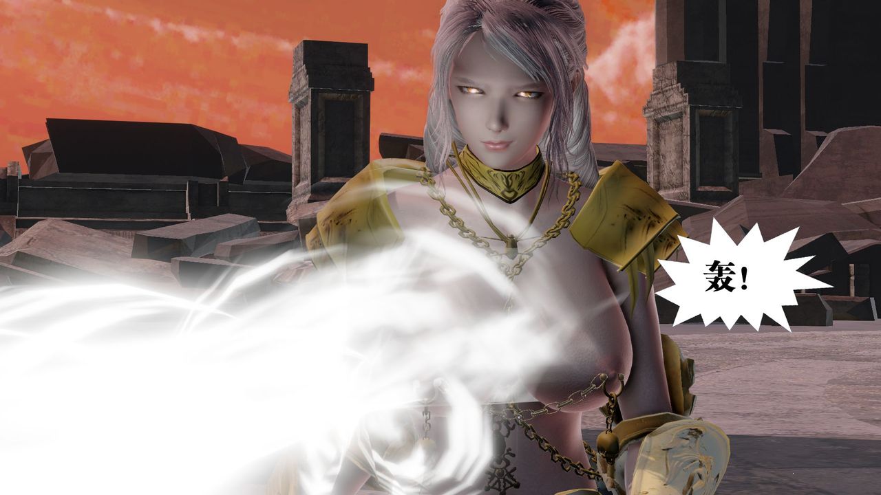 [3D]御女伏魔战记第60話