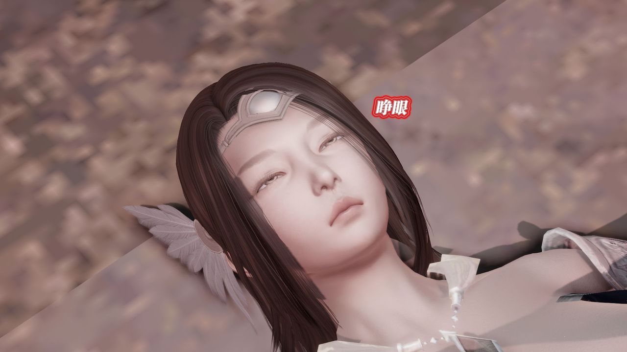 [3D]御女伏魔战记第60話