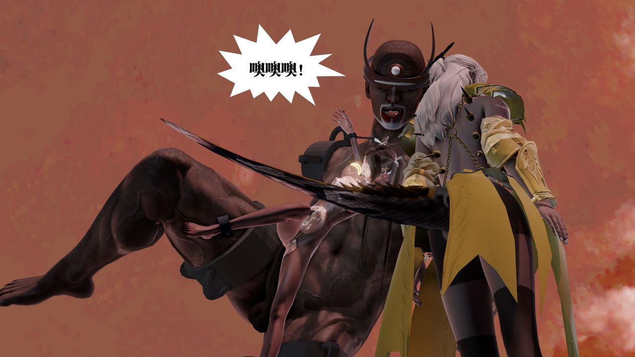 [3D]御女伏魔战记第60話