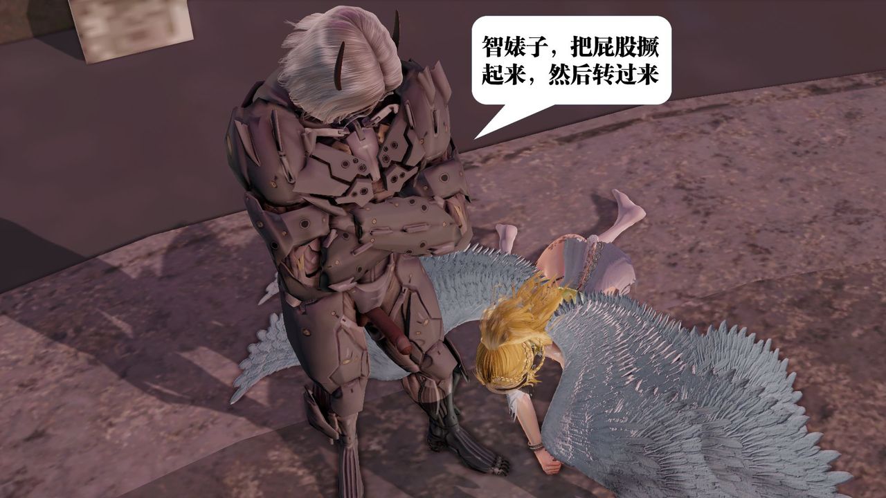 [3D]御女伏魔战记第60話