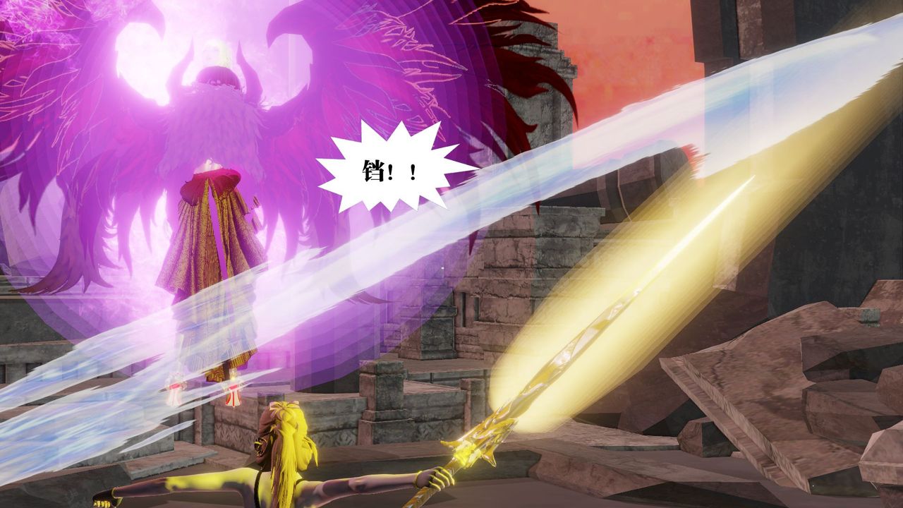 [3D]御女伏魔战记第61話