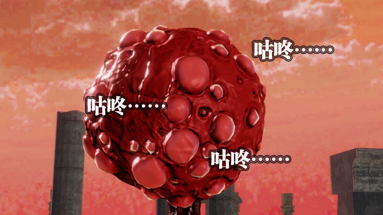 [3D]御女伏魔战记第61话