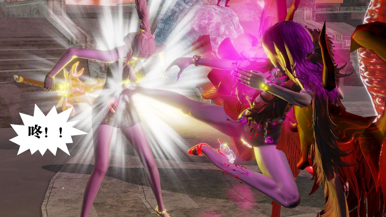 [3D]御女伏魔战记第61話