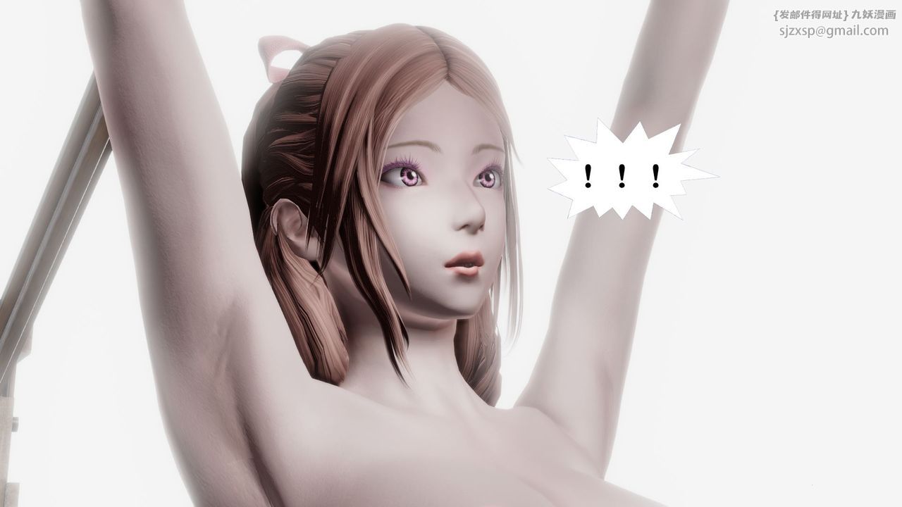 [3D]御女伏魔战记第61話