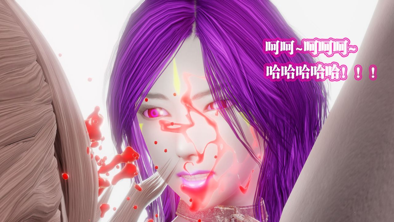 [3D]御女伏魔战记第61話