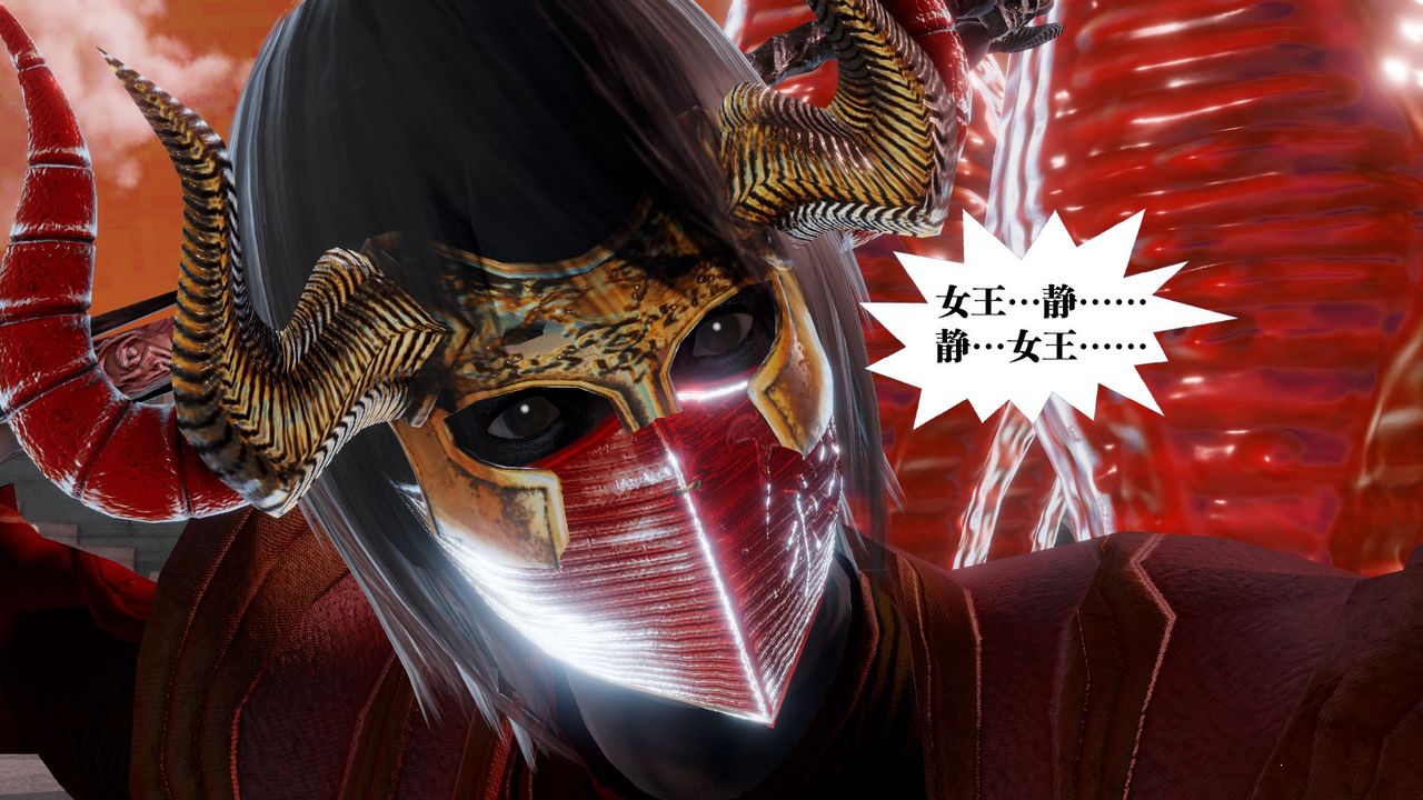 [3D]御女伏魔战记第61话