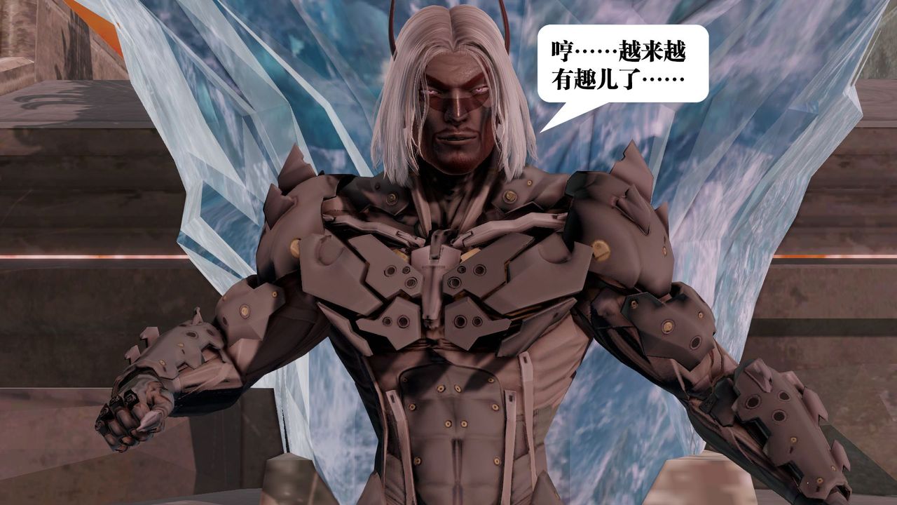 [3D]御女伏魔战记第61話