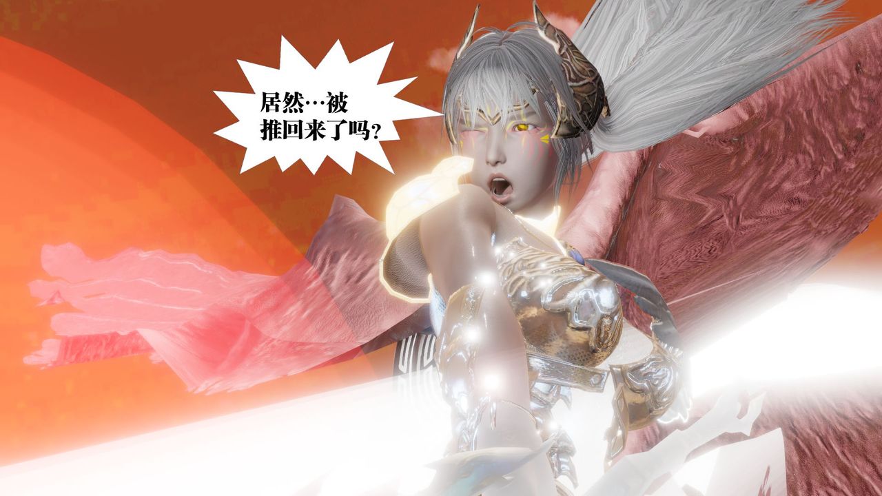 [3D]御女伏魔战记第62話-最終話