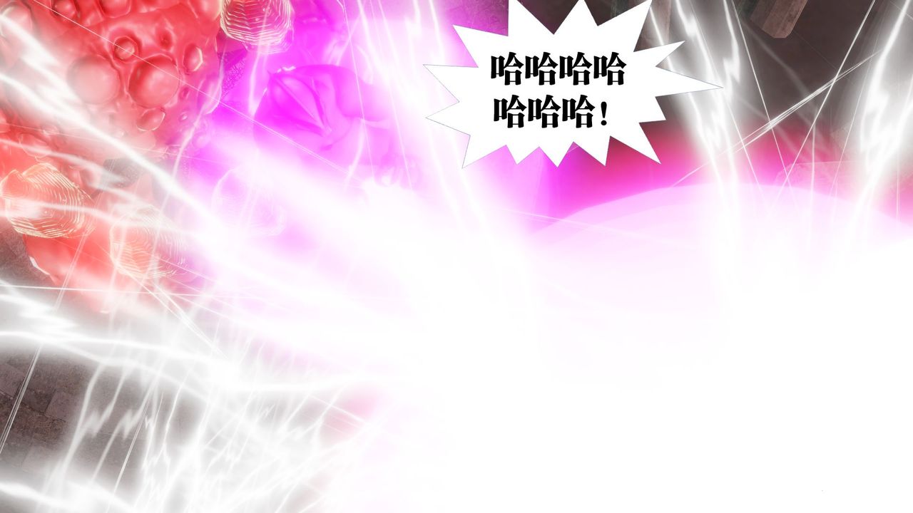 [3D]御女伏魔战记第62話-最終話