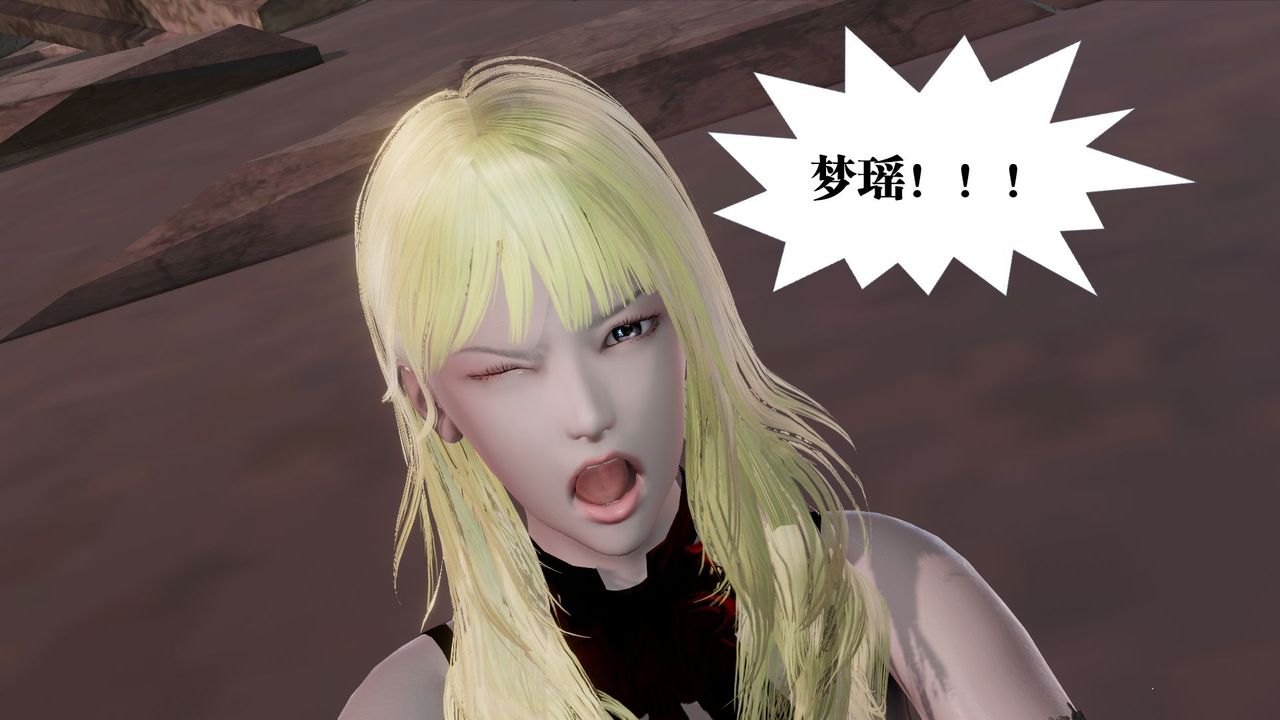 [3D]御女伏魔战记第62話-最終話