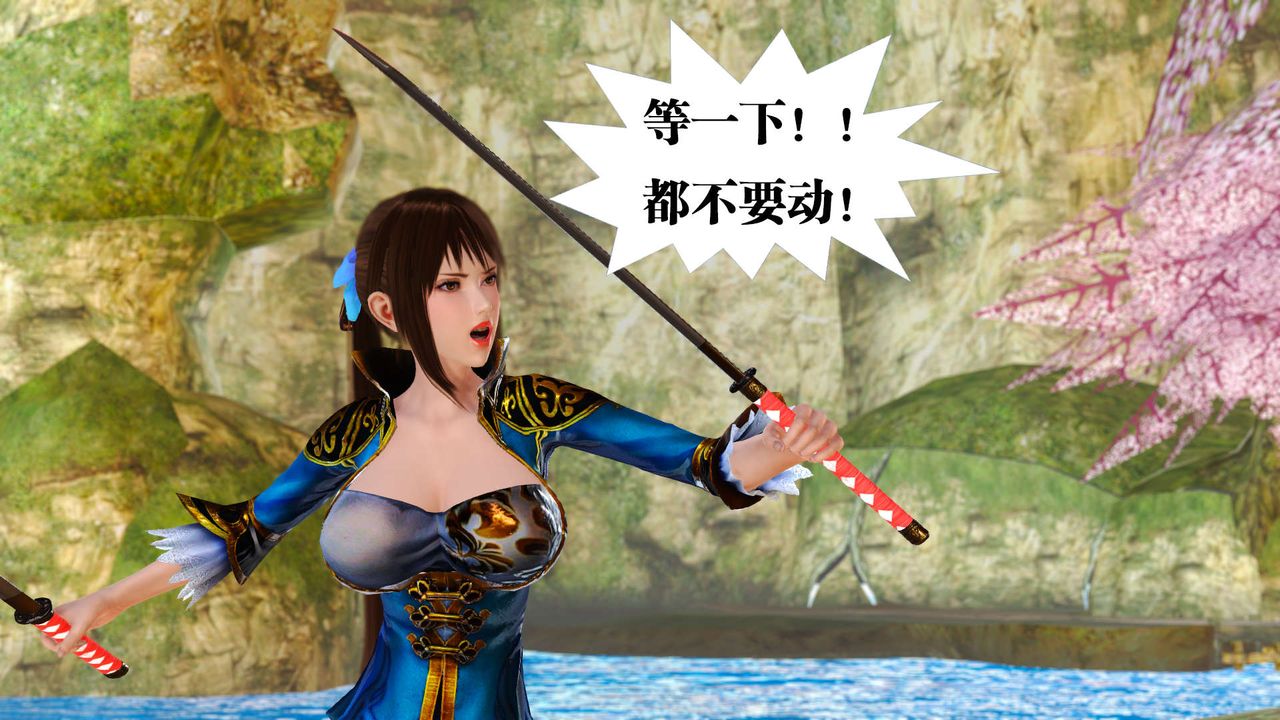 [3D]御女伏魔战记支线1-楚梦瑶支线故事01