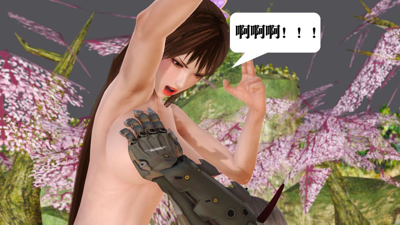 [3D]御女伏魔战记支线1-楚梦瑶支线故事02