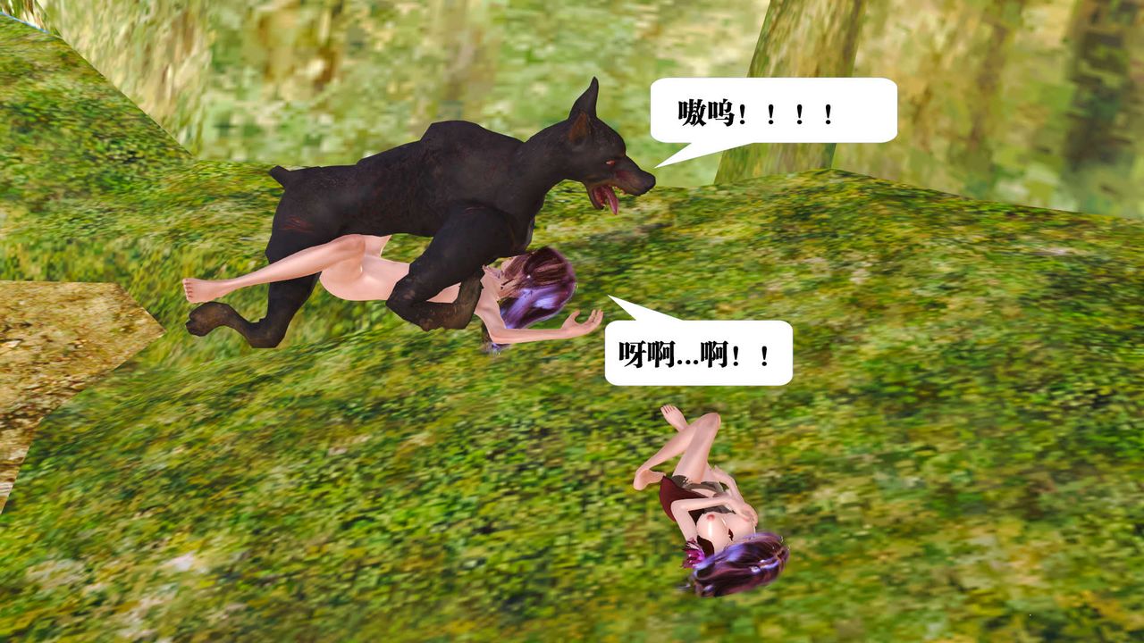 [3D]御女伏魔战记支线1-楚梦瑶支线故事02