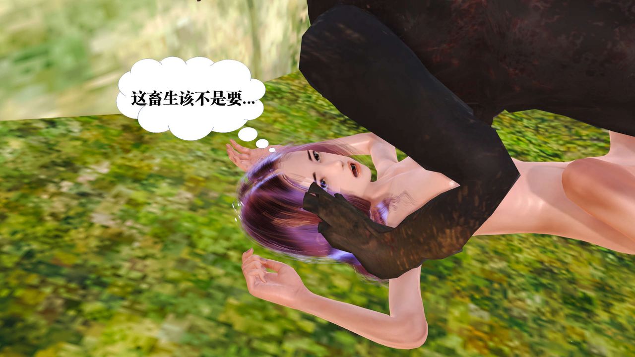 [3D]御女伏魔战记支线1-楚梦瑶支线故事03