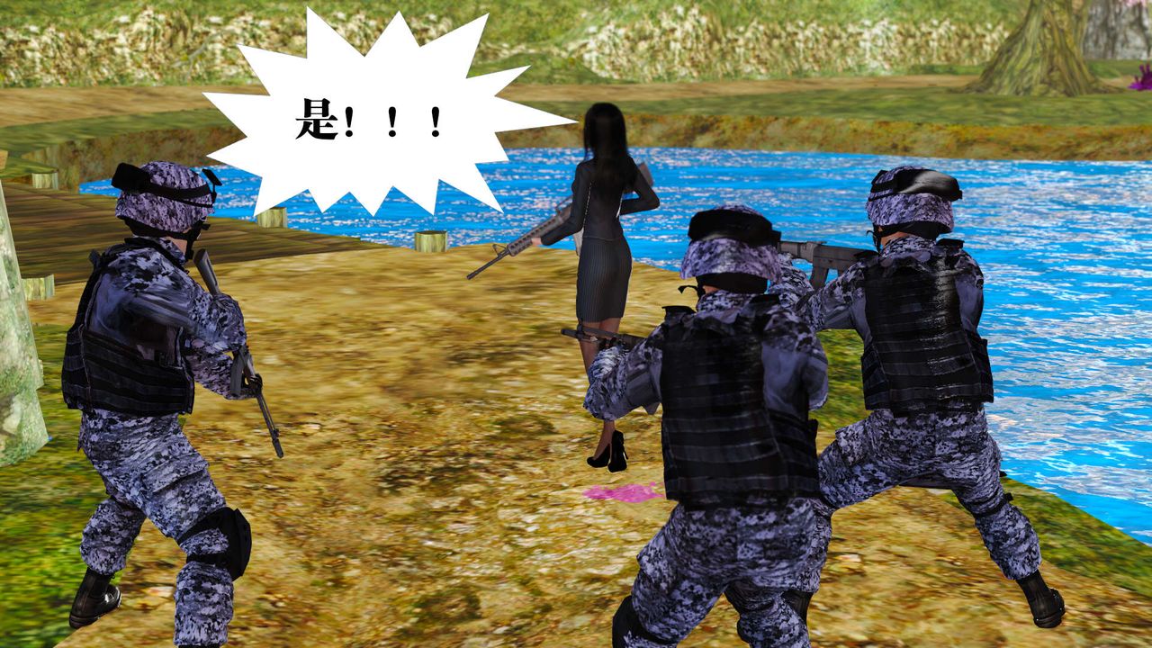 [3D]御女伏魔战记支线1-楚梦瑶支线故事03