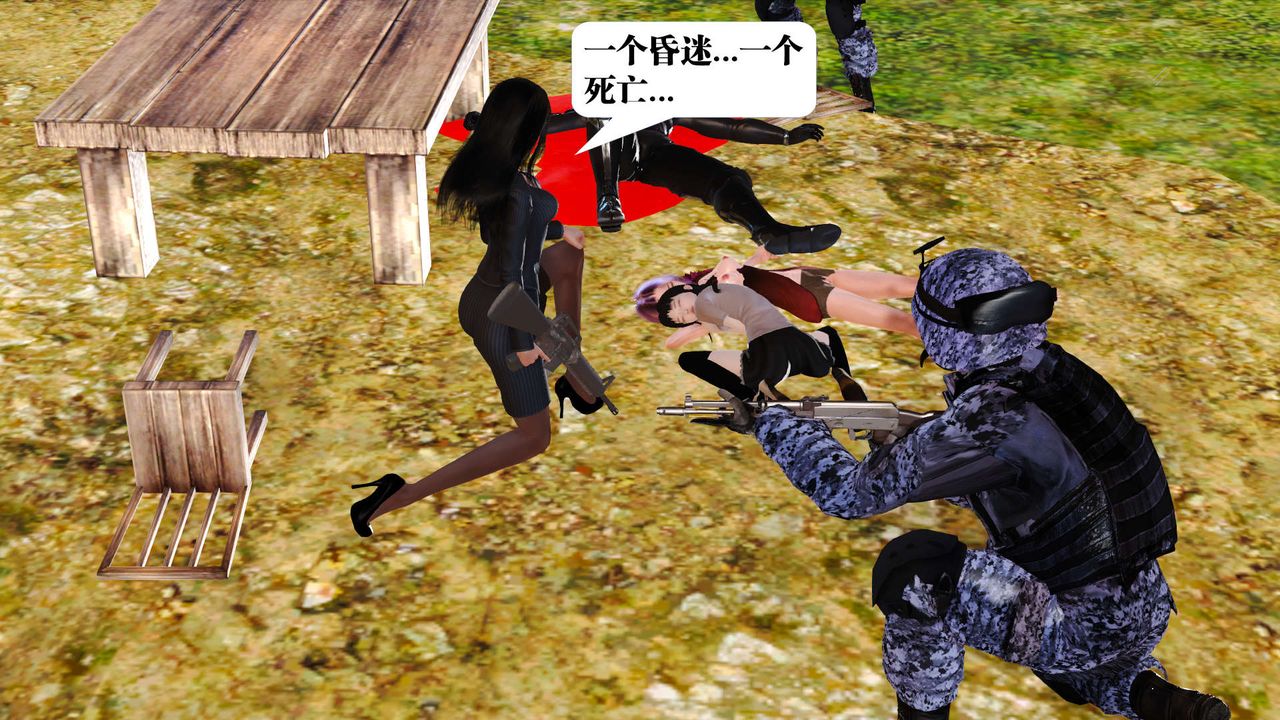 [3D]御女伏魔战记支线1-楚梦瑶支线故事03