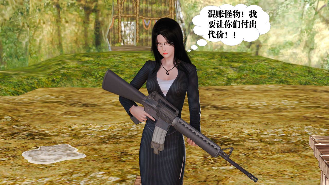 [3D]御女伏魔战记支线1-楚梦瑶支线故事03