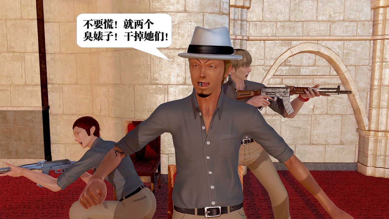 [3D]御女伏魔战记支线1-楚梦瑶支线故事04