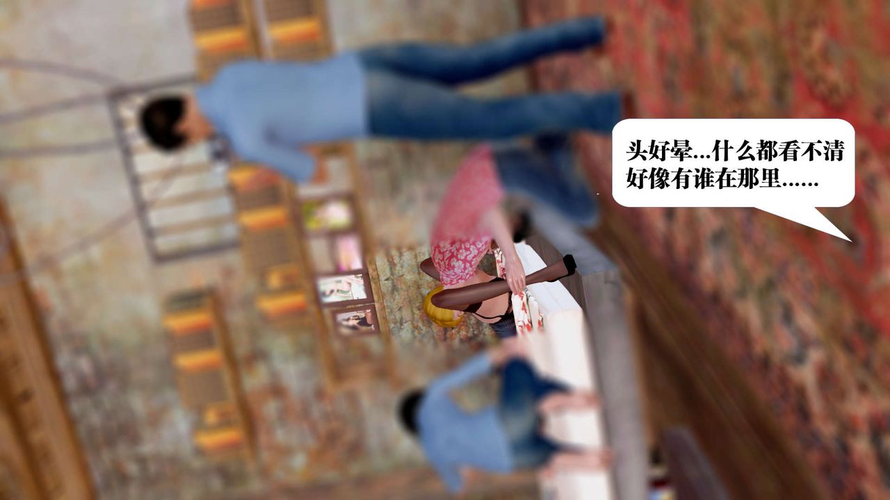 [3D]御女伏魔战记支线1-楚梦瑶支线故事04
