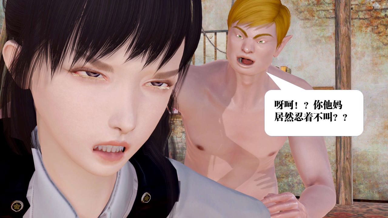 [3D]御女伏魔战记支线1-楚梦瑶支线故事05