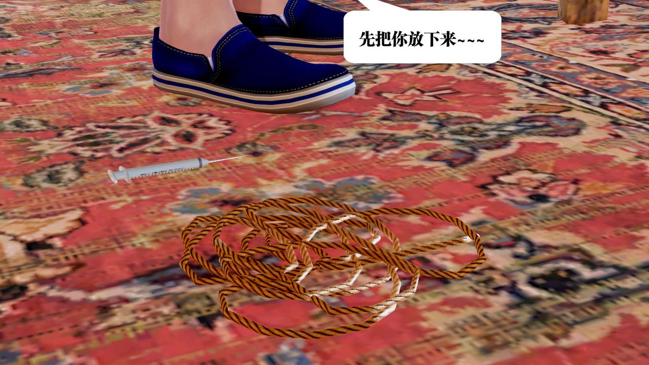 [3D]御女伏魔战记支线1-楚梦瑶支线故事05