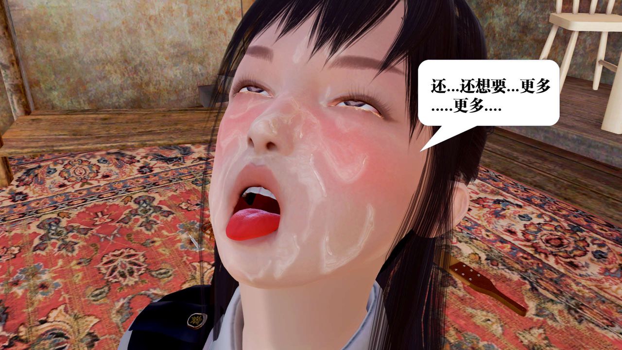 [3D]御女伏魔战记支线1-楚梦瑶支线故事05