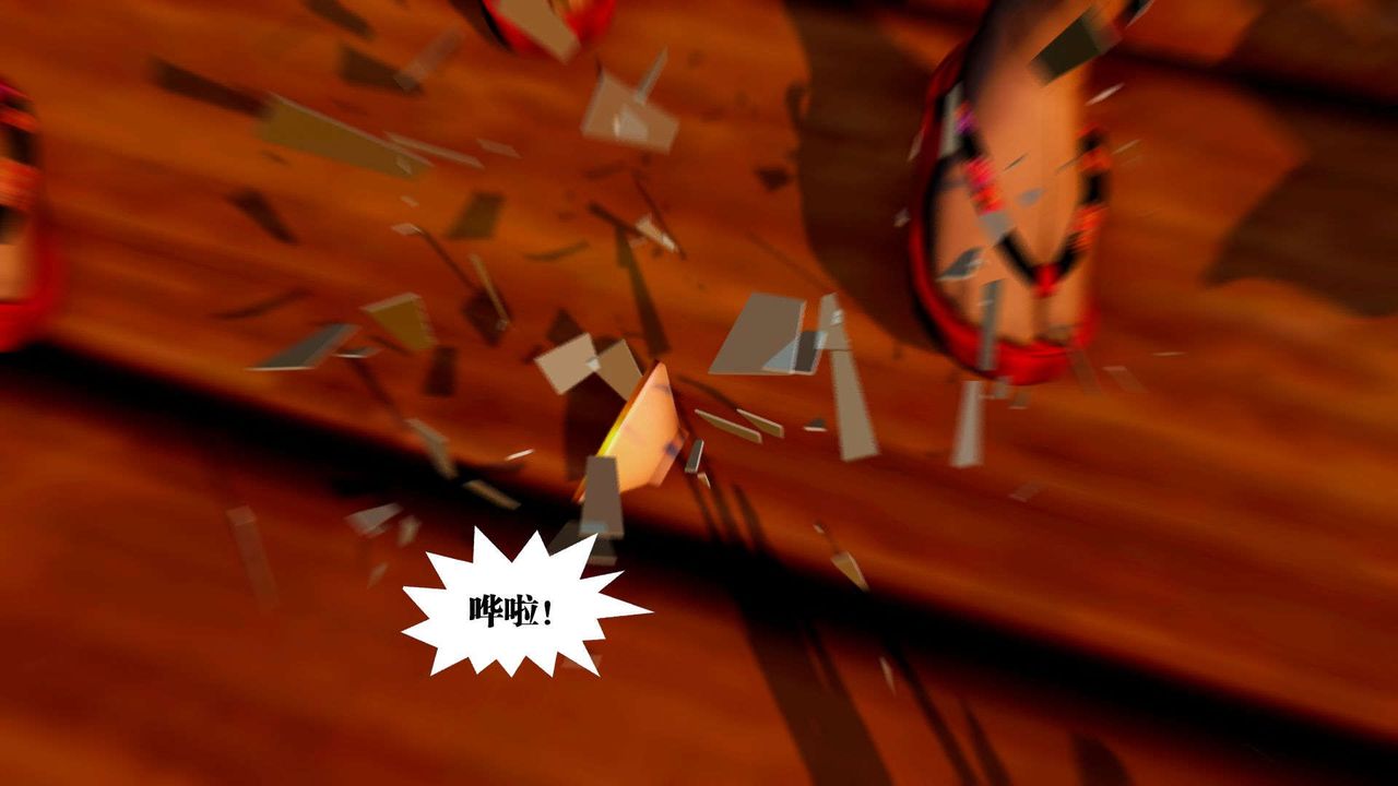 [3D]御女伏魔战记支线2-暴风传01