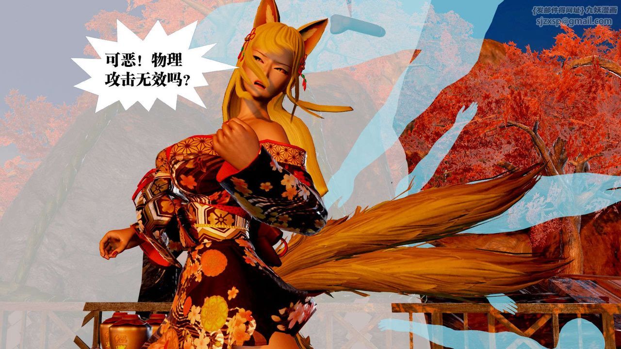 [3D]御女伏魔战记支线2-暴风传01