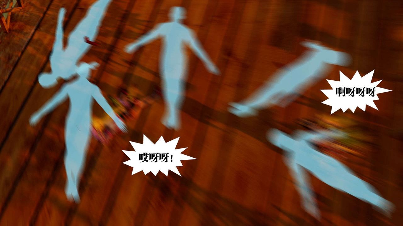 [3D]御女伏魔战记支线2-暴风传01