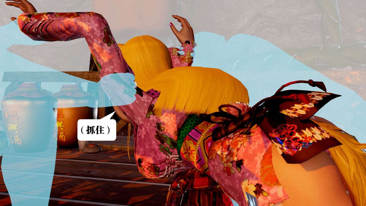 [3D]御女伏魔战记支线2-暴风传01