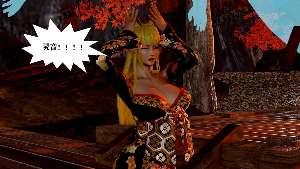 [3D]御女伏魔战记支线2-暴风传01