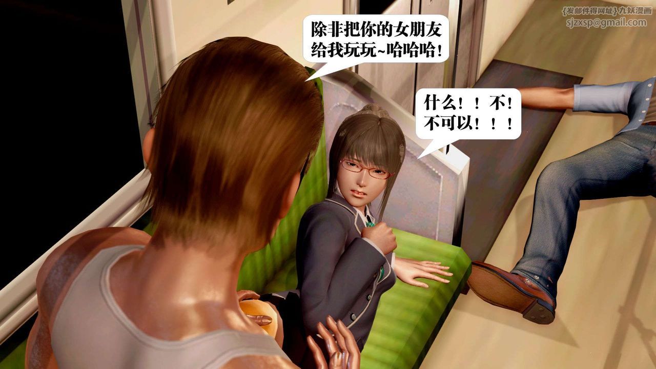 [3D]御女伏魔战记支线2-暴风传03