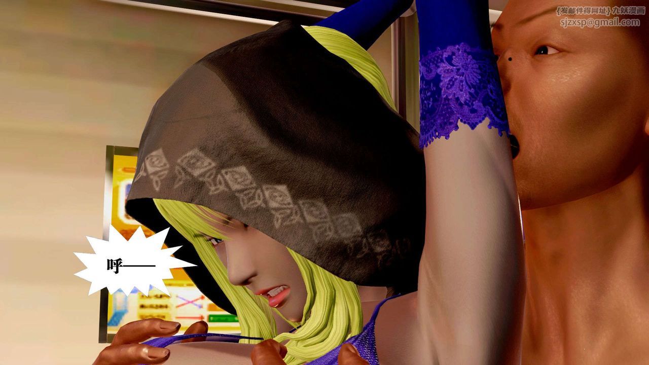 [3D]御女伏魔战记支线2-暴风传03