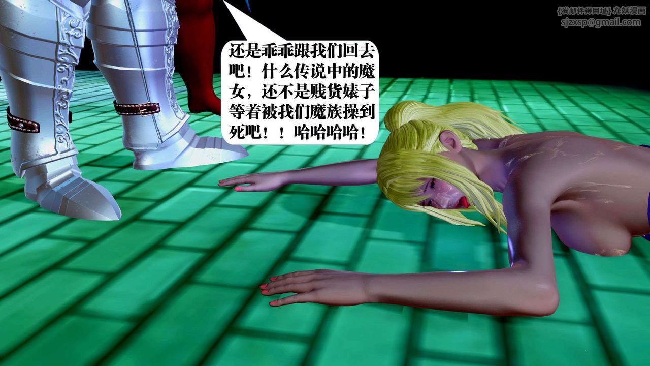 [3D]御女伏魔战记支线2-暴风传05