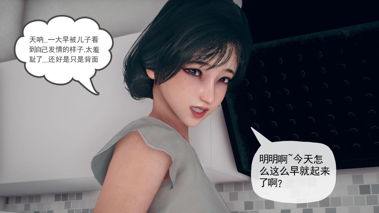 [3D]催眠契約錄-第三部-傀儡教師篇 - 第01話16.jpg,[3D]催眠契約錄-第三部-傀儡教師篇 - 第01話16,[3D]催眠契約錄-第三部-傀儡教師篇 - 第01話