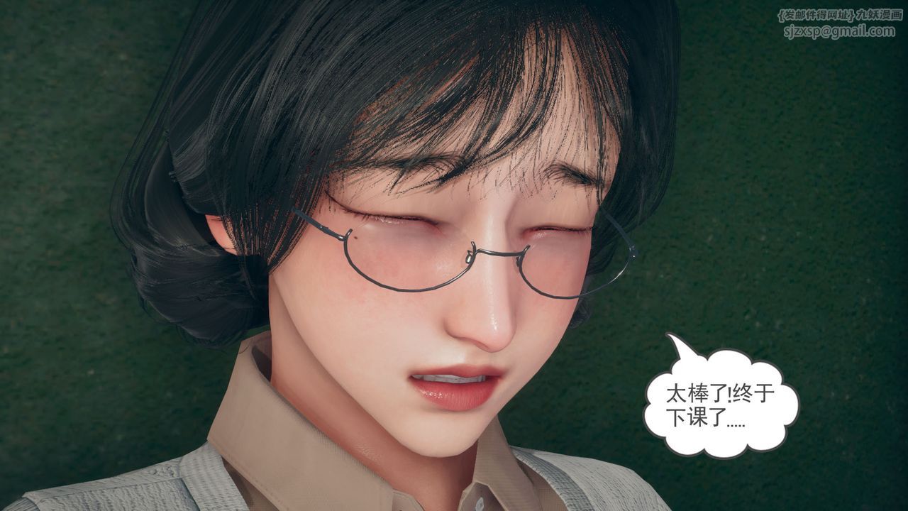 [3D]催眠契約錄-第三部-傀儡教師篇 - 第01話26.jpg,[3D]催眠契約錄-第三部-傀儡教師篇 - 第01話26,[3D]催眠契約錄-第三部-傀儡教師篇 - 第01話