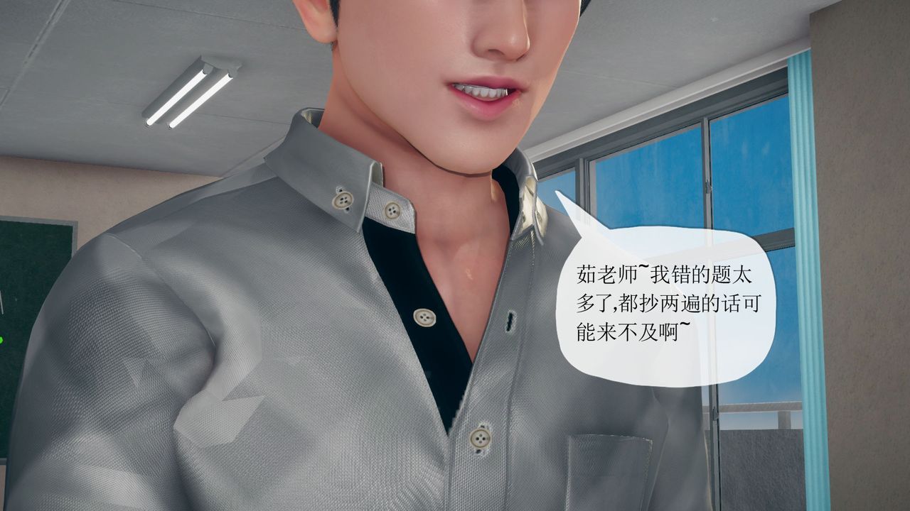[3D]催眠契約錄-第三部-傀儡教師篇 - 第01話30.jpg,[3D]催眠契約錄-第三部-傀儡教師篇 - 第01話30,[3D]催眠契約錄-第三部-傀儡教師篇 - 第01話