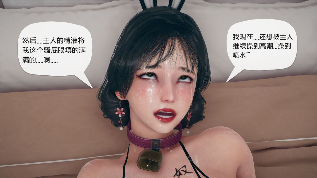 [3D]催眠契約錄-第三部-傀儡教師篇 - 第01話41.jpg,[3D]催眠契約錄-第三部-傀儡教師篇 - 第01話41,[3D]催眠契約錄-第三部-傀儡教師篇 - 第01話