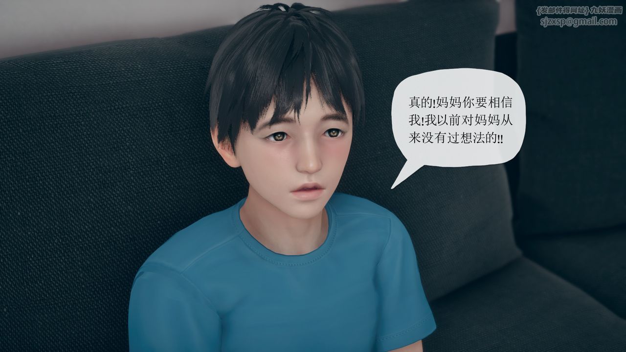 [3D]催眠契约录-第三部-傀儡教师篇第04话