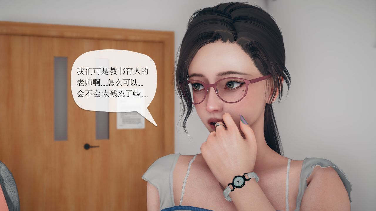 [3D]催眠契约录-第三部-傀儡教师篇第06话-最终话