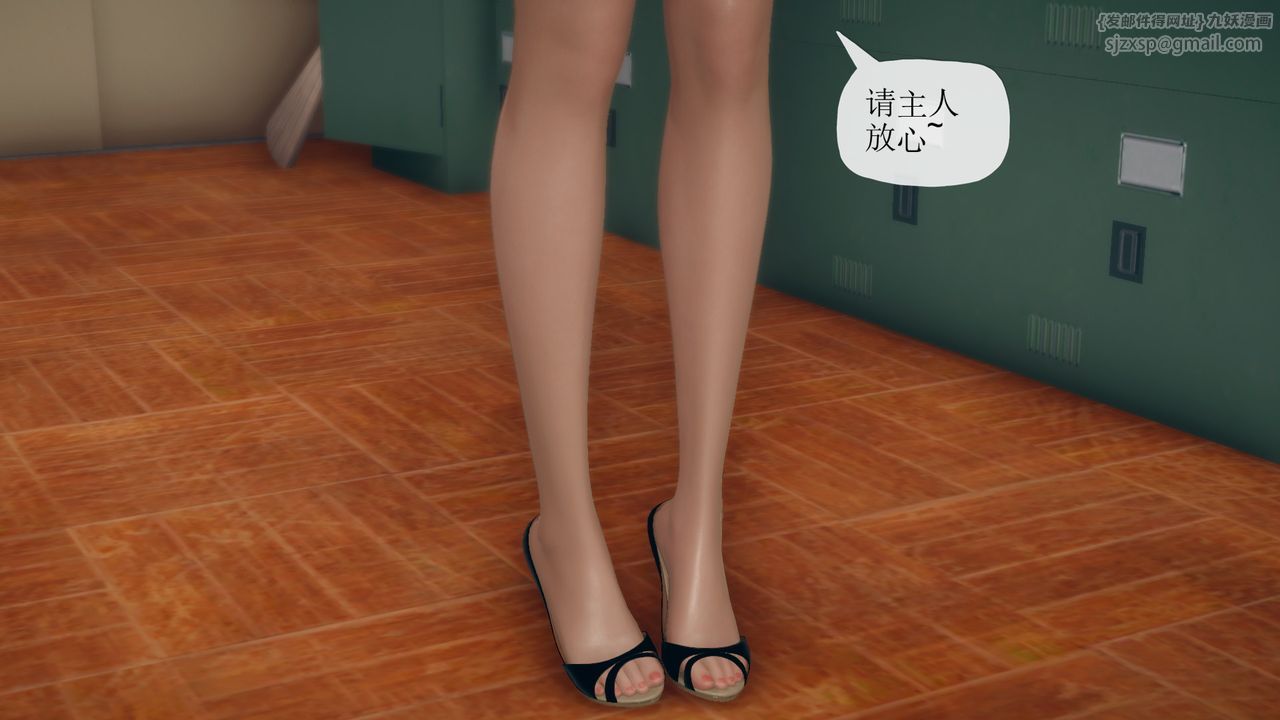 [3D]催眠契约录-第三部-傀儡教师篇第06话-最终话