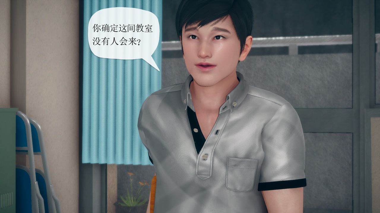 [3D]催眠契约录-第三部-傀儡教师篇第06话-最终话