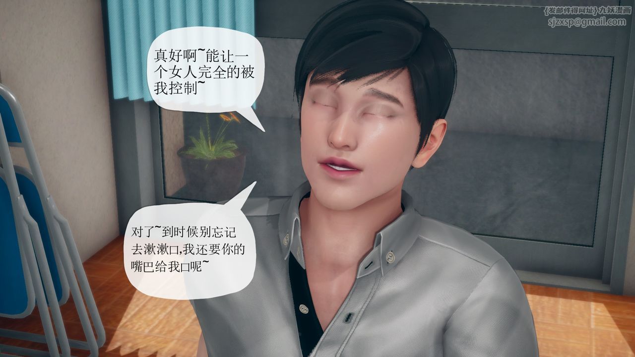 [3D]催眠契约录-第三部-傀儡教师篇第06话-最终话