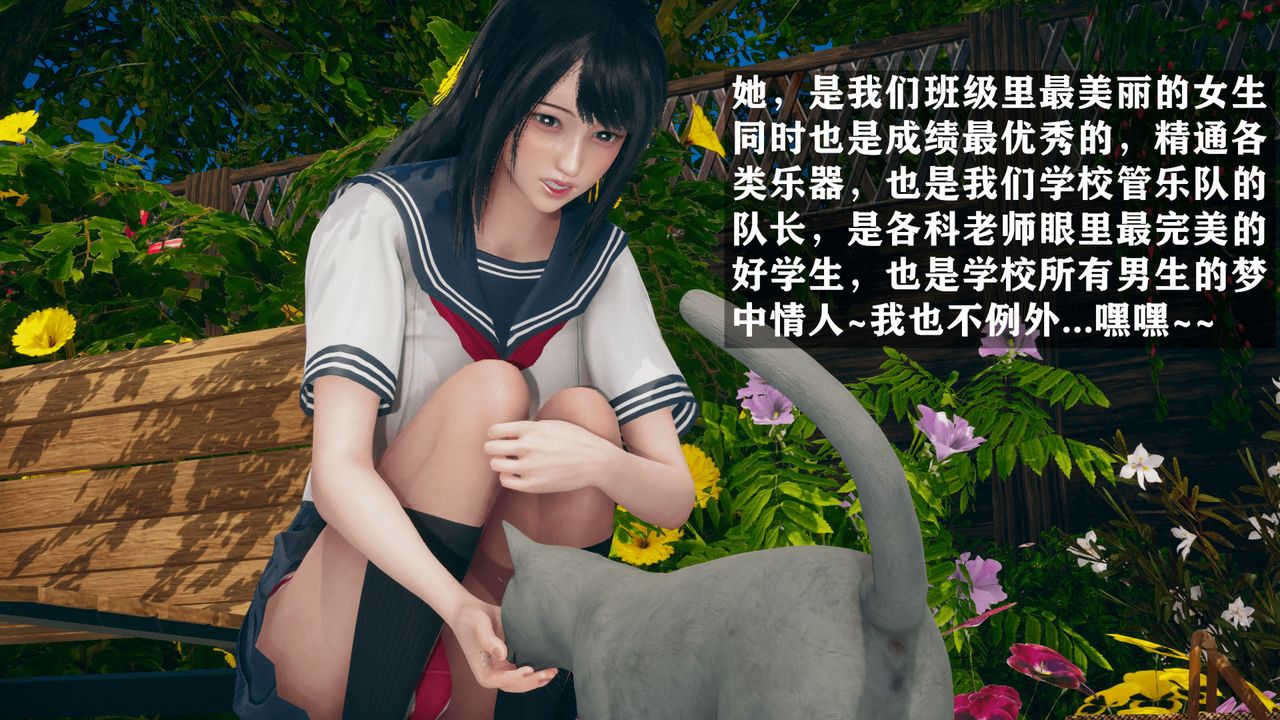 [3D]催眠契约录-第二部-夺舍篇第01话