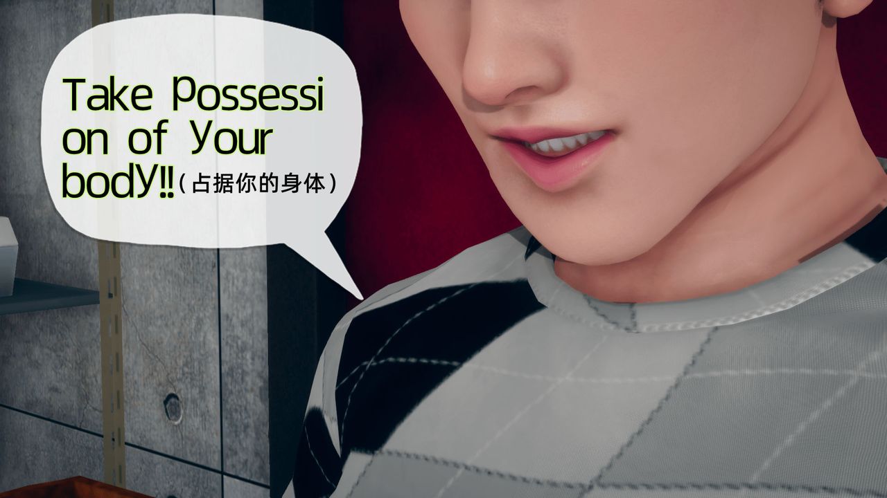 [3D]催眠契約錄-第二部-奪舍篇 - 第01話23.jpg,[3D]催眠契約錄-第二部-奪舍篇 - 第01話23,[3D]催眠契約錄-第二部-奪舍篇 - 第01話