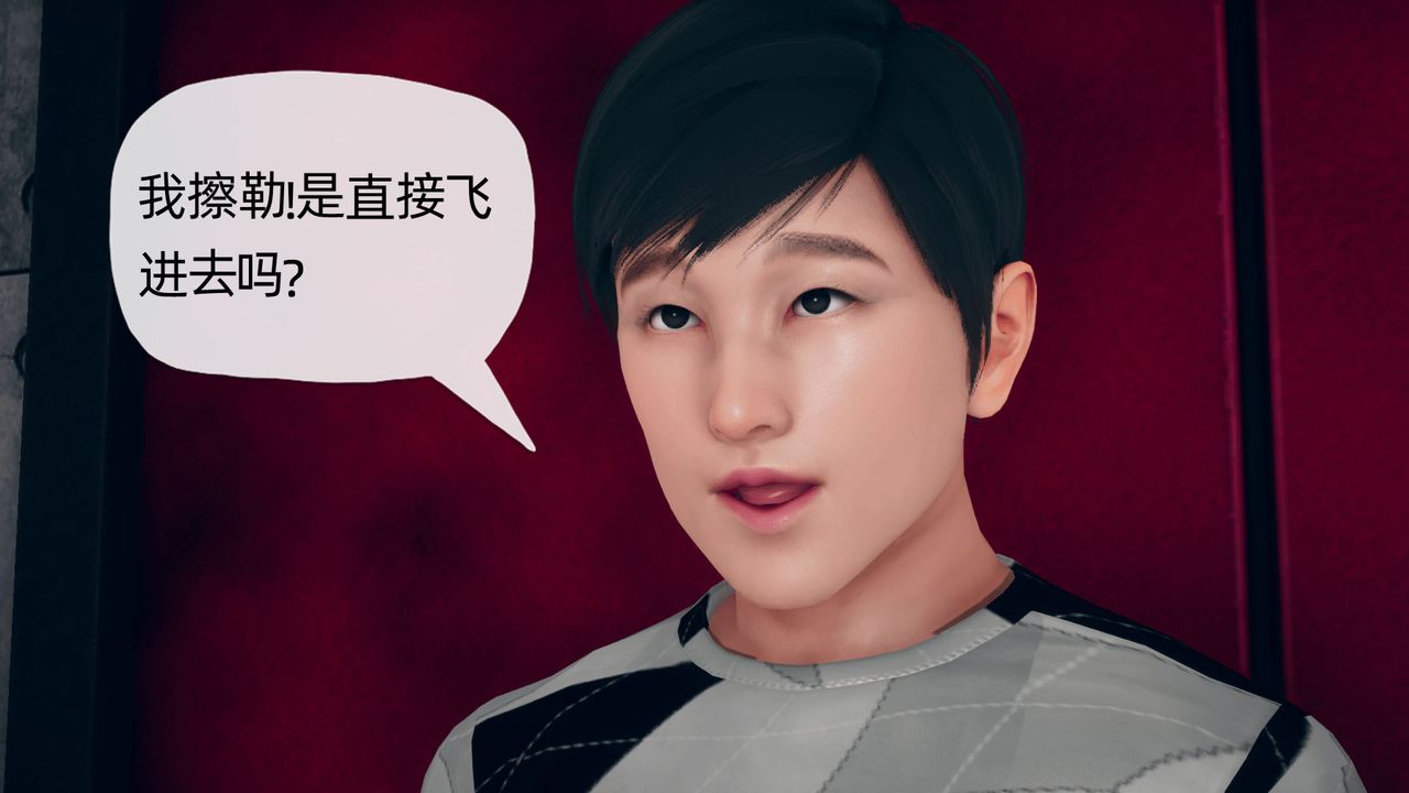 [3D]催眠契约录-第二部-夺舍篇第01话