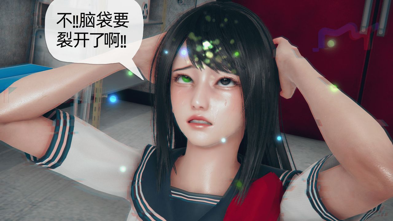 [3D]催眠契約錄-第二部-奪舍篇 - 第01話75.jpg,[3D]催眠契約錄-第二部-奪舍篇 - 第01話75,[3D]催眠契約錄-第二部-奪舍篇 - 第01話