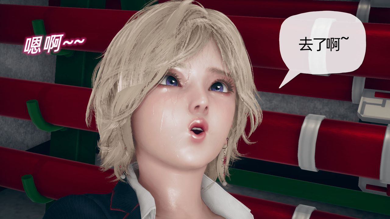 [3D]催眠契约录-第二部-夺舍篇第03话