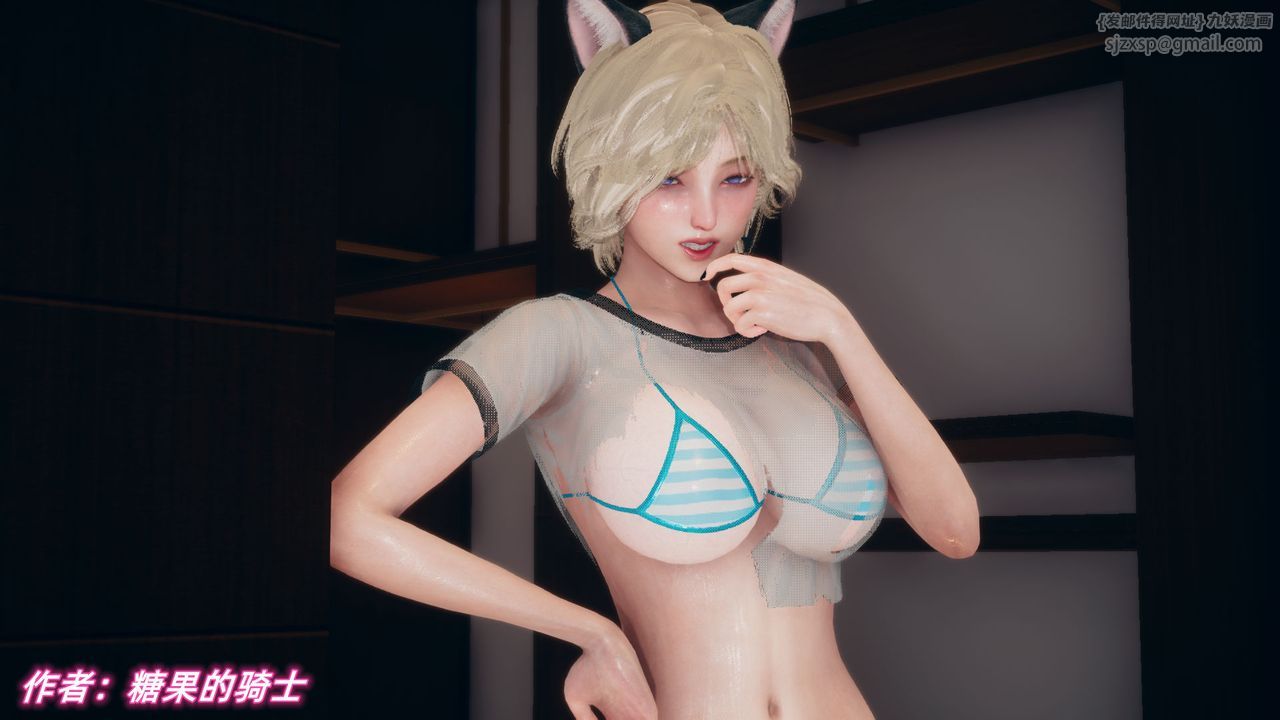 [3D]催眠契约录-第二部-夺舍篇第04话-最终话